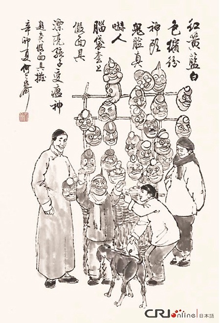 图片默认标题_fororder_hua1112