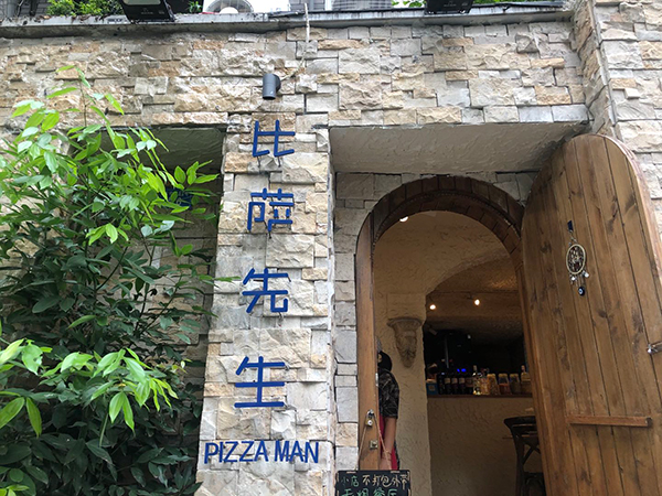 An Israel chef in Chengdu: Food has no national boundary, I hope to bring the food and culture of Israel to Chengdu_fororder_22