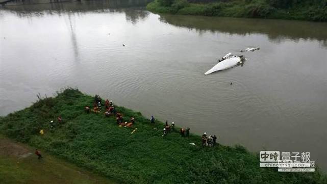 台灣一架輕型民航機墜河 機上58人含20多名大陸游客