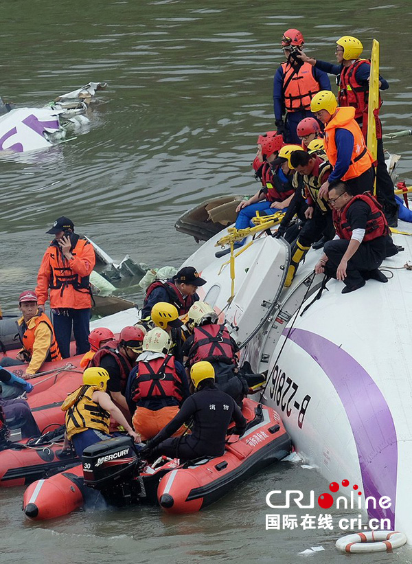 台湾飞机坠河已致10人遇难 机上共有31名大陆乘客