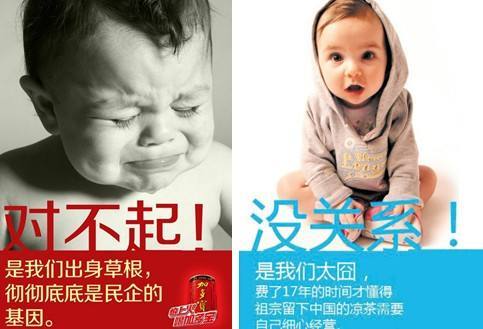 没(méi) 关(guān) 系(xì)