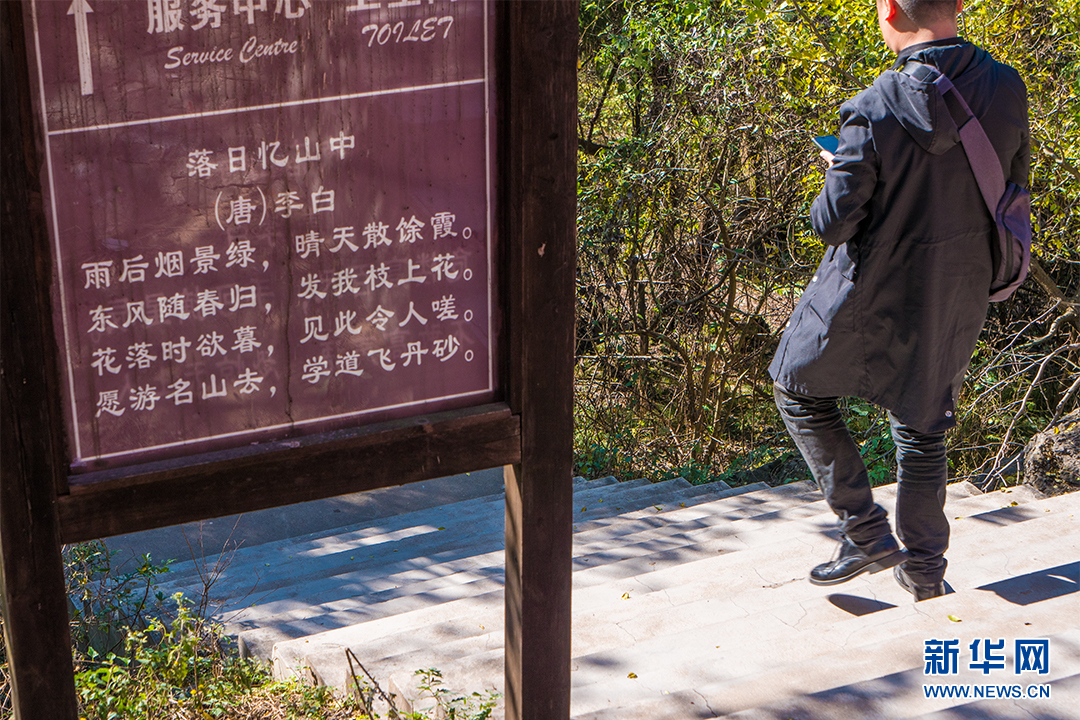 航拍安陆白兆山 寻太白遗风