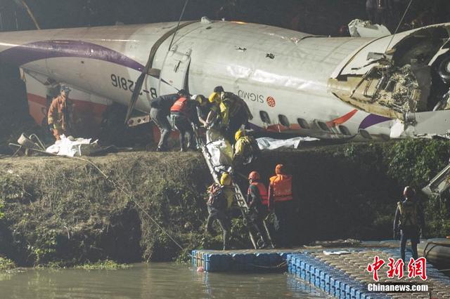 臺媒：復興航空墜河客機機體被吊上岸