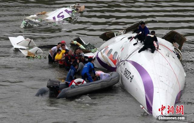 臺媒：復興航空墜河客機機體被吊上岸