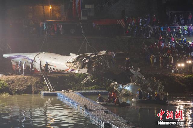 臺媒：復興航空墜河客機機體被吊上岸