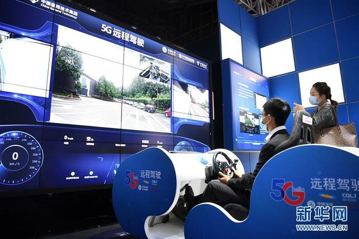 온라인 중국국제스마트산업 박람회 개막_fororder_国际-4