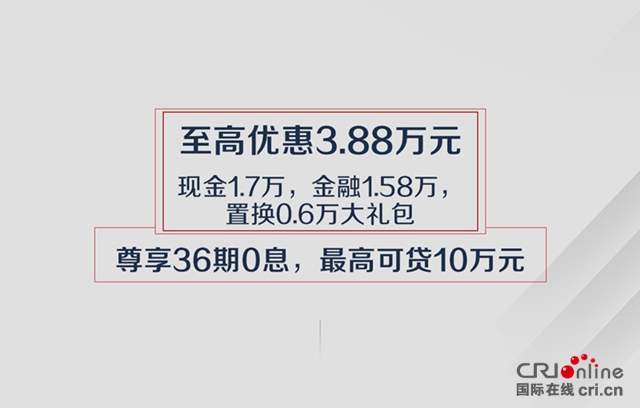 汽車頻道【供稿】【資訊列表】售價14.2萬元起 2019款哈弗H7/H7L上市