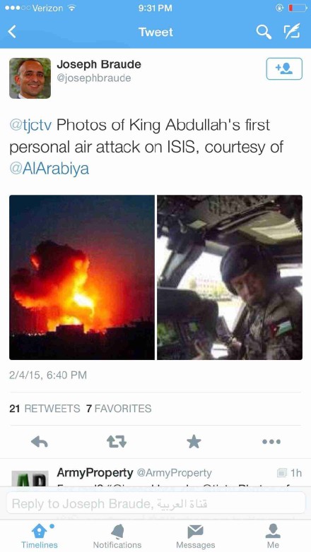 外媒：約旦國王親自駕駛戰機空襲ISIS