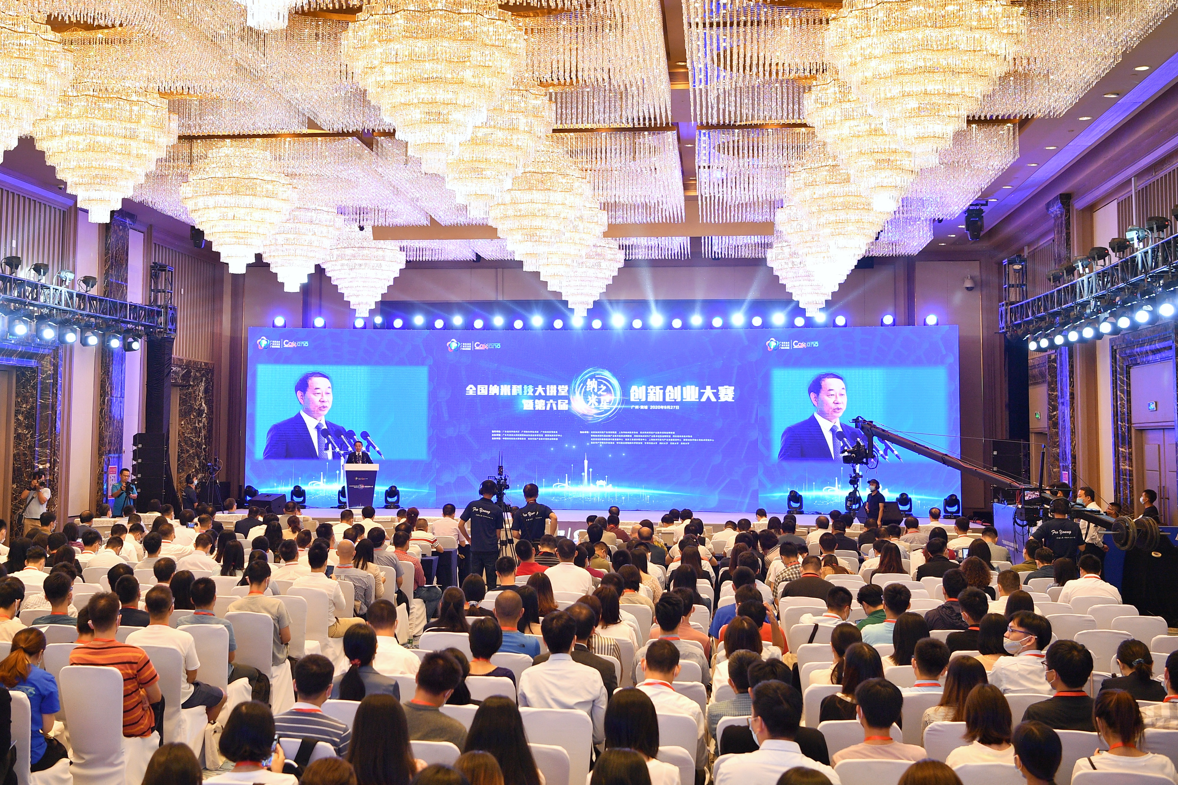 第六届全国“纳米之星”创新创业大赛总决赛收官 黄埔参赛团队摘得未来组桂冠_fororder_微信图片_20200928000140