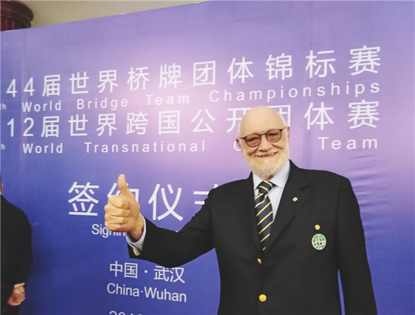 【湖北】【CRI原创】2019世界桥牌团体锦标赛签约仪式在汉举行