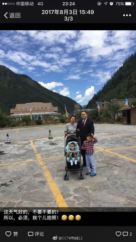 四川震后网友寻人 实习女大学生失联