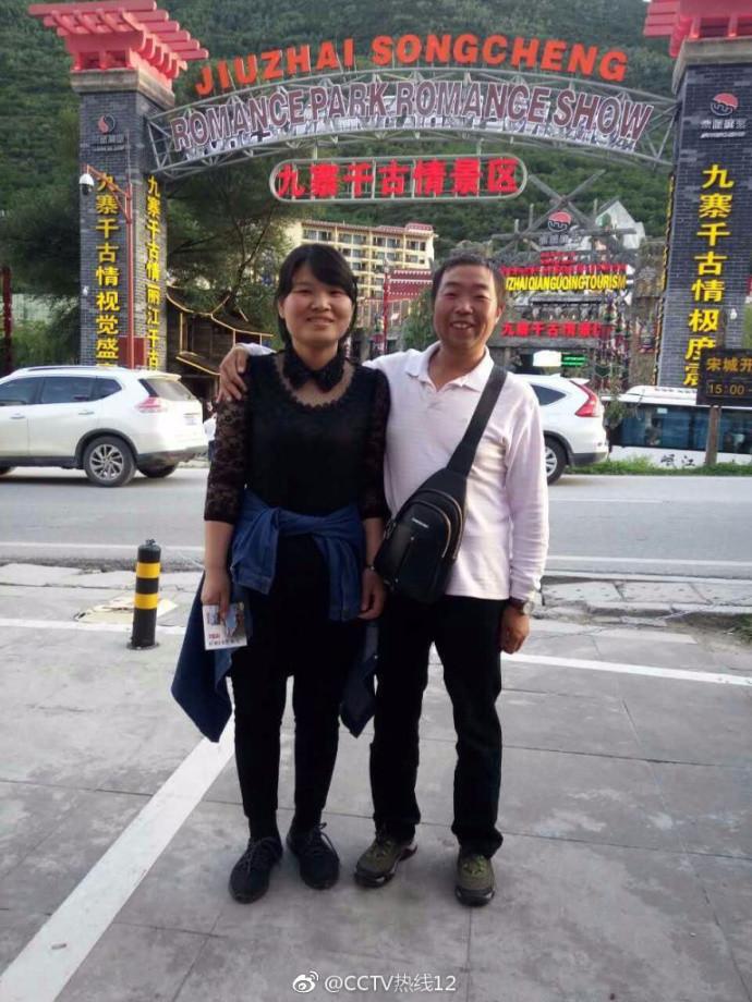 四川震后网友寻人 实习女大学生失联