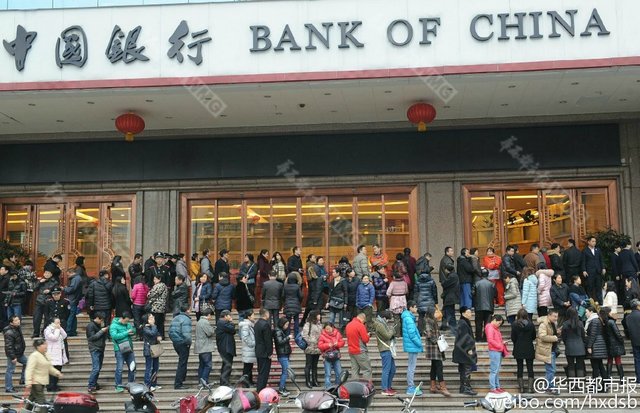 “羊年”賀歲普通紀念幣正式發行 各地民眾熱情兌換 “羊年”賀歲普通紀念幣正式發行 各地民眾熱情兌換