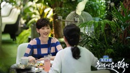 《走在回家的路上》温情满溢 徐帆几度落泪感恩良师挚友