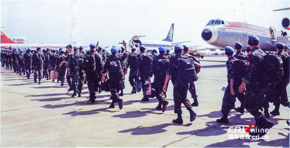 中國軍隊參加聯合國維和行動30年之一：和平足跡_fororder_1-3