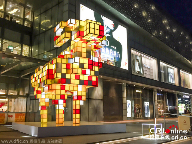 彩色“马赛克羊”亮相北京街头迎新年