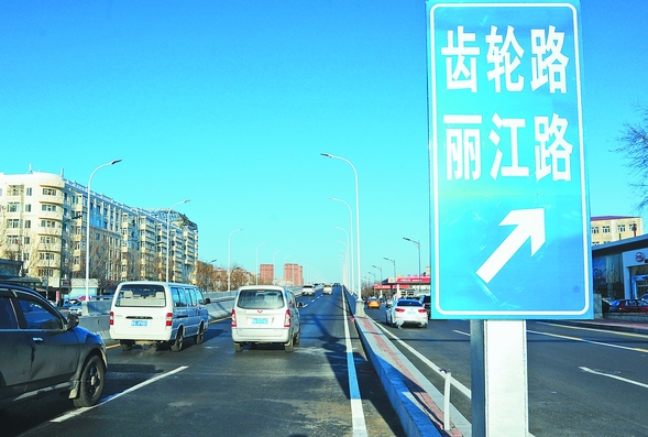 哈尔滨市城乡路高架桥通车提升区域路网立体贯通疏解能力
