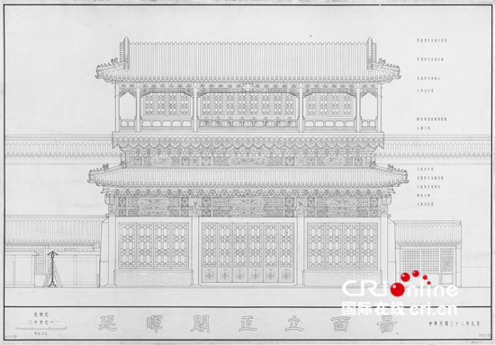 抗日战火中的北京城中轴线建筑测绘图集——一份镌刻在图纸上的家国情怀_fororder_图7-北京故宫御花园延晖阁正立面图