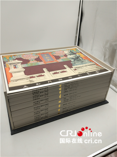 抗日战火中的北京城中轴线建筑测绘图集——一份镌刻在图纸上的家国情怀_fororder_图13-印刷出版的《北京城中轴线古建筑实测图集》