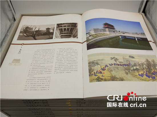 抗日战火中的北京城中轴线建筑测绘图集——一份镌刻在图纸上的家国情怀_fororder_图15-印刷出版的《北京城中轴线古建筑实测图集》内页内页