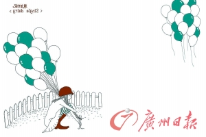 各国政府奇招催婚 为“单身狗”们操碎了心 各国政府奇招催婚 为“单身狗”们操碎了心