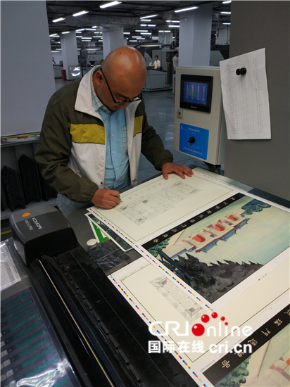 抗日战火中的北京城中轴线建筑测绘图集——一份镌刻在图纸上的家国情怀_fororder_图10-勘校《印刷出版的《北京城中轴线古建筑实测图集》