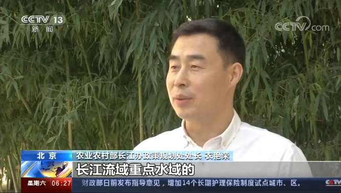 农业农村部：长江禁捕退捕工作取得阶段性成效