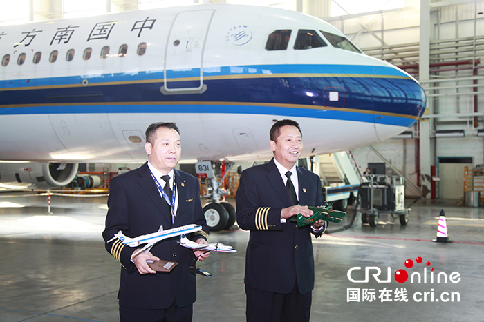 05【吉林】【原创】【CRI看吉林（标题）】【图说吉林】【关东黑土（长春）】【移动版（图）】南航吉林分公司举行“阳光南航”公众开放日活动