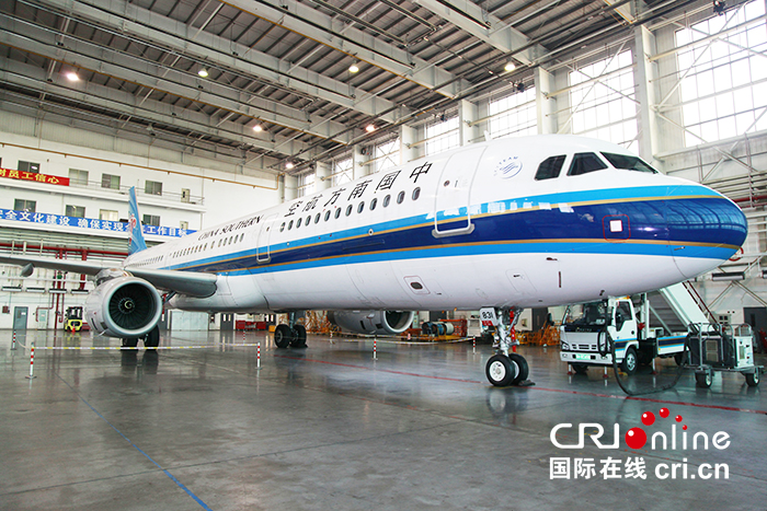 05【吉林】【原创】【CRI看吉林（标题）】【图说吉林】【关东黑土（长春）】【移动版（图）】南航吉林分公司举行“阳光南航”公众开放日活动