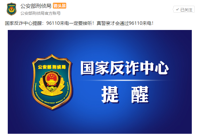 这个电话，一定要接！