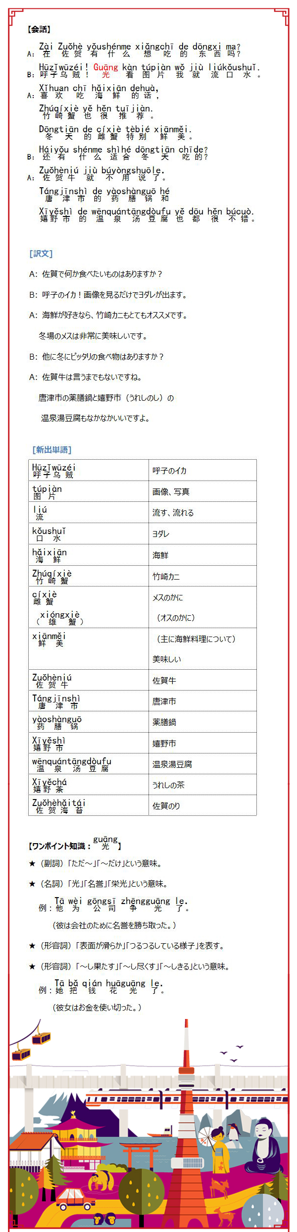 图片默认标题_fororder_83 long
