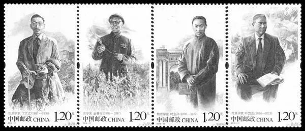 第八组《中国现代科学家》邮票首发，有谁入选？