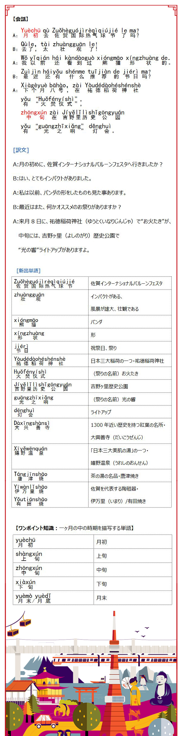 图片默认标题_fororder_84 long
