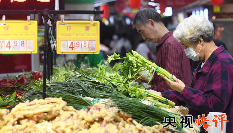 央視快評丨踏踏實實把正在做的事情做好