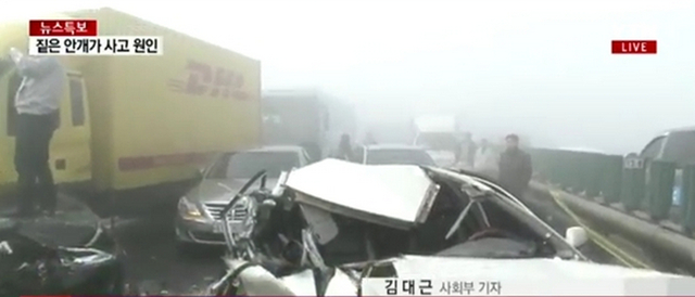 韓國高速路大霧造成60輛車追尾 致1死30傷
