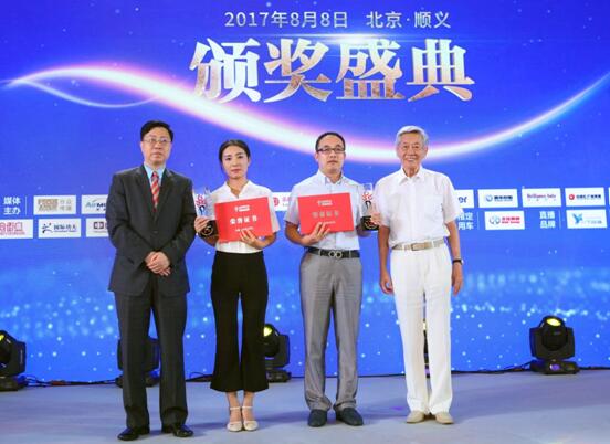 定荣家荣获第十一届中国品牌节金谱奖和节能建筑金奖