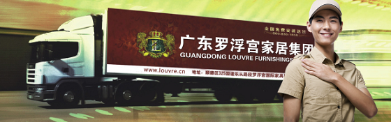 罗浮宫丨八天长假最值得去的地方