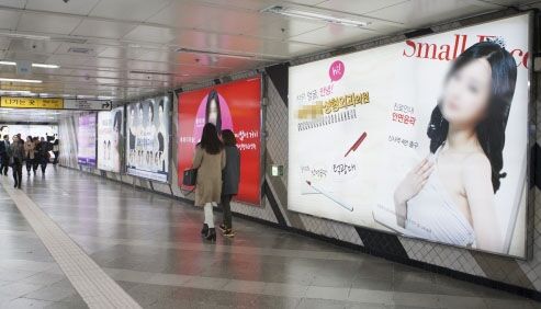 韓國加強整形廣告監督管理 將禁止手術前後對比廣告