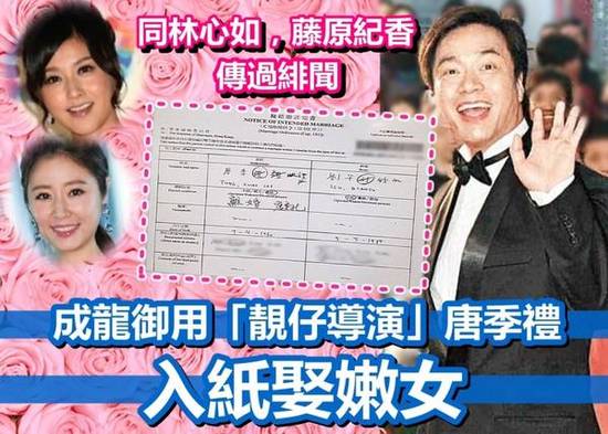 恭喜！57岁唐季礼被曝将娶小25岁女友