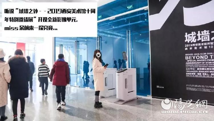 西安美術館票務系統全面啟動 線上購票節省排隊時間