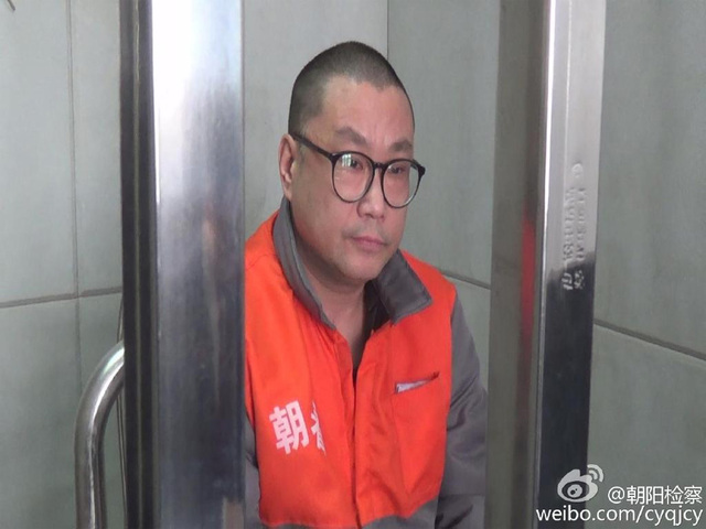 尹相杰因涉毒被提起公诉 穿囚服受审出镜