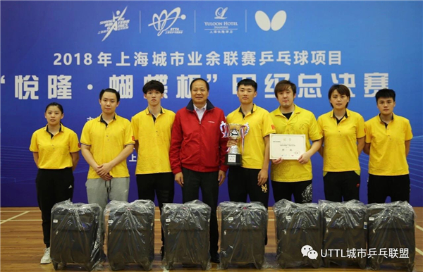 乒乓球賽事不停歇 上海35000余人投入全年乒乓球聯賽