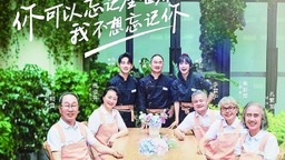 《忘不了餐厅2》打造践行社会责任的样本综艺