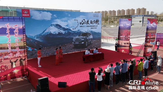 汽车频道【资讯列表】哈弗H9牵手西藏阿里与新疆和田地区 打造“梦想自驾游目的地”