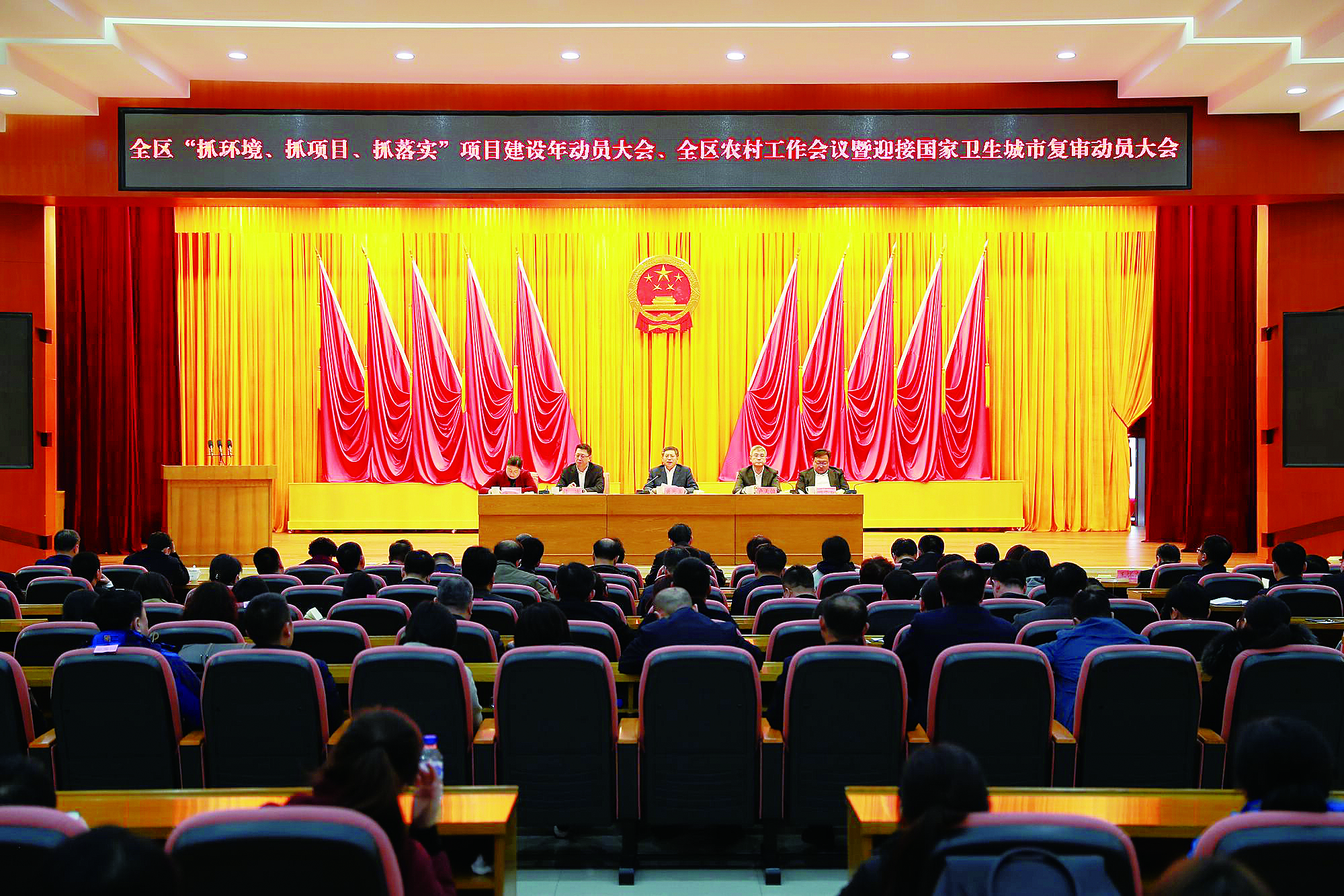 長春市二道區全年計劃實施95個3000萬元以上項目