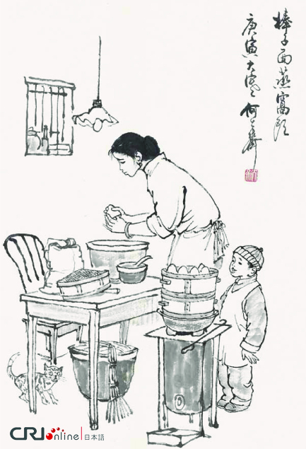 图片默认标题_fororder_153棒子面蒸窝头2010年 拷贝