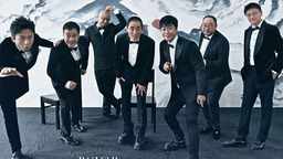 《我和我的家乡》时尚大片 导演天团集体表白家乡