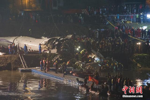 台灣復興空難最後一具遺體打撈上岸