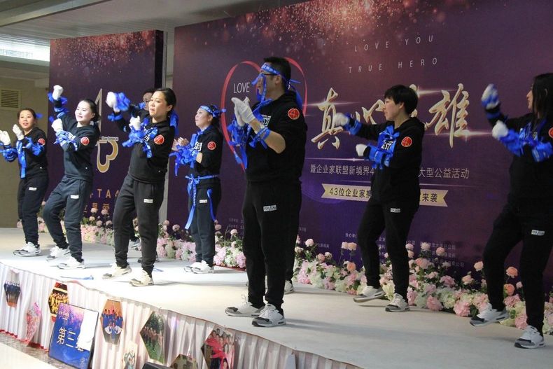瀋陽舉行關愛企業家活動 近200人參與