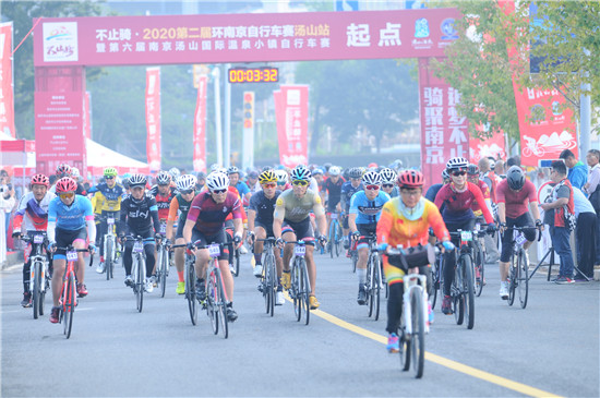 （B 文旅列表 三吳大地南京 移動版）“不止騎·2020第二屆環南京自行車賽湯山站”開賽